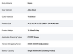 Cordless pallet strapper specifications technical specifications table for a product with details on body material, gear material, cutter material, product size, weight, and other features.